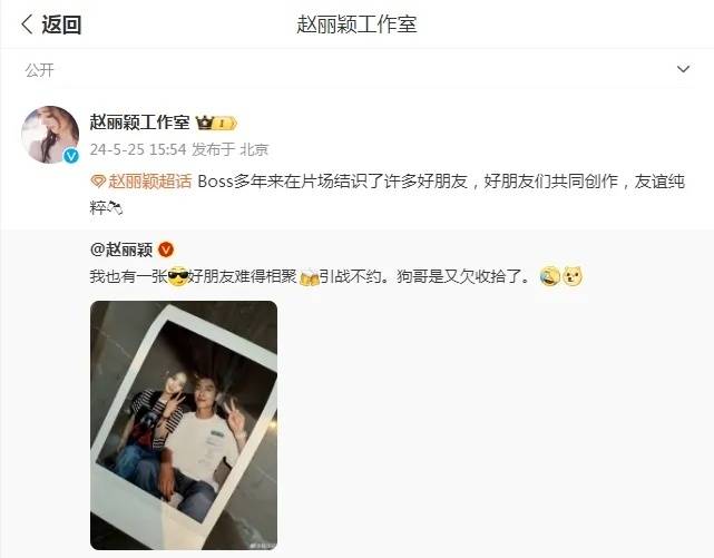 而他还晒出了自己的帅照,穿着绣着兔子玩偶的