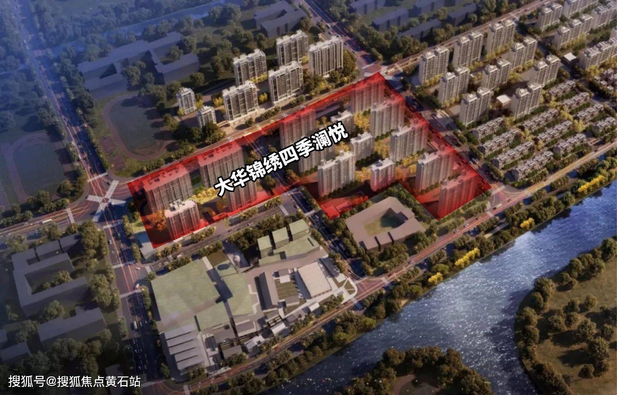 大华锦绣四季_上海大华锦绣四季详情-搜狐黄石站