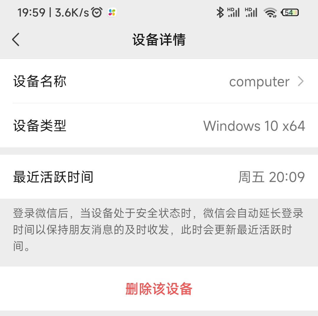 微信消息99+的图片图片