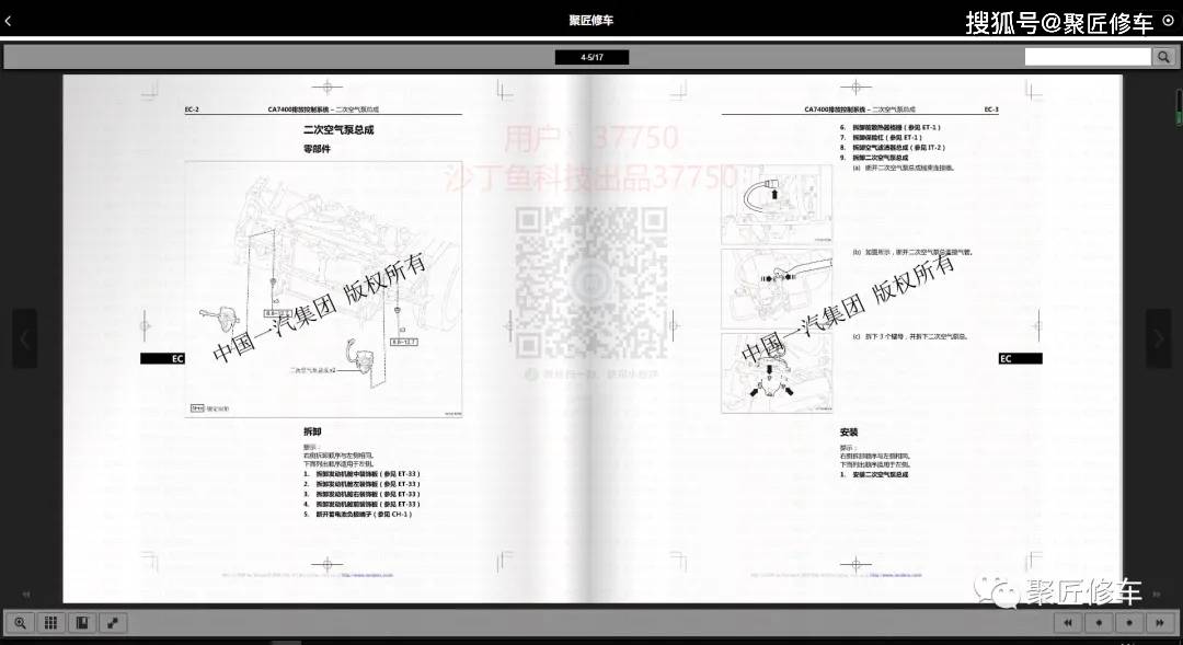 马自达cx4保养手册样本图片