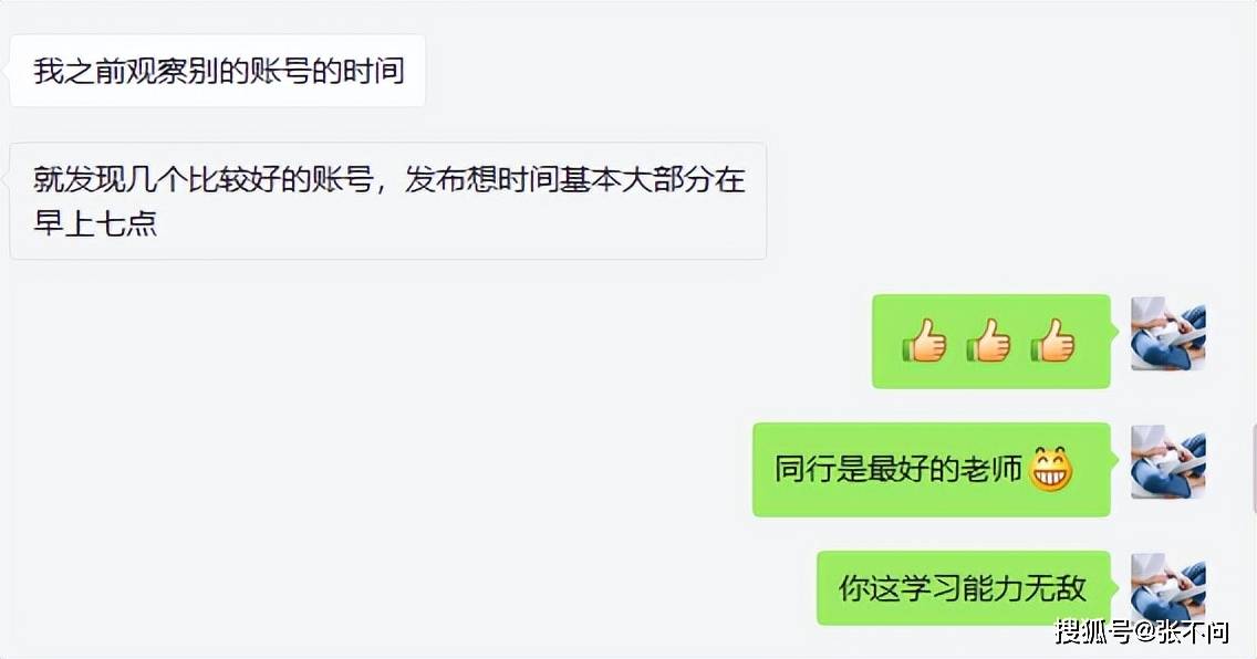 玩赚养生之道行业龙头赛车场，平凡人是吗很最合适(图6)