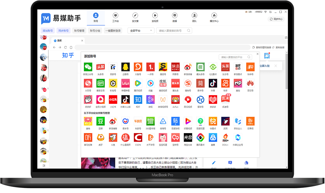 音频号大批量正式发布经典作品是不是同时实现？大批量音频号正式发布是不是同时实现？(图4)