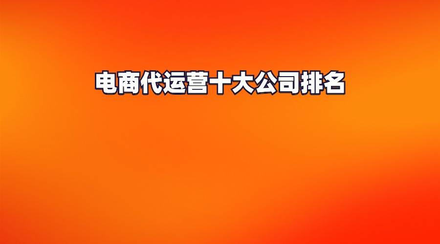 分享技术:互联网运营人员分享百度收录排名规则的宝贵经验