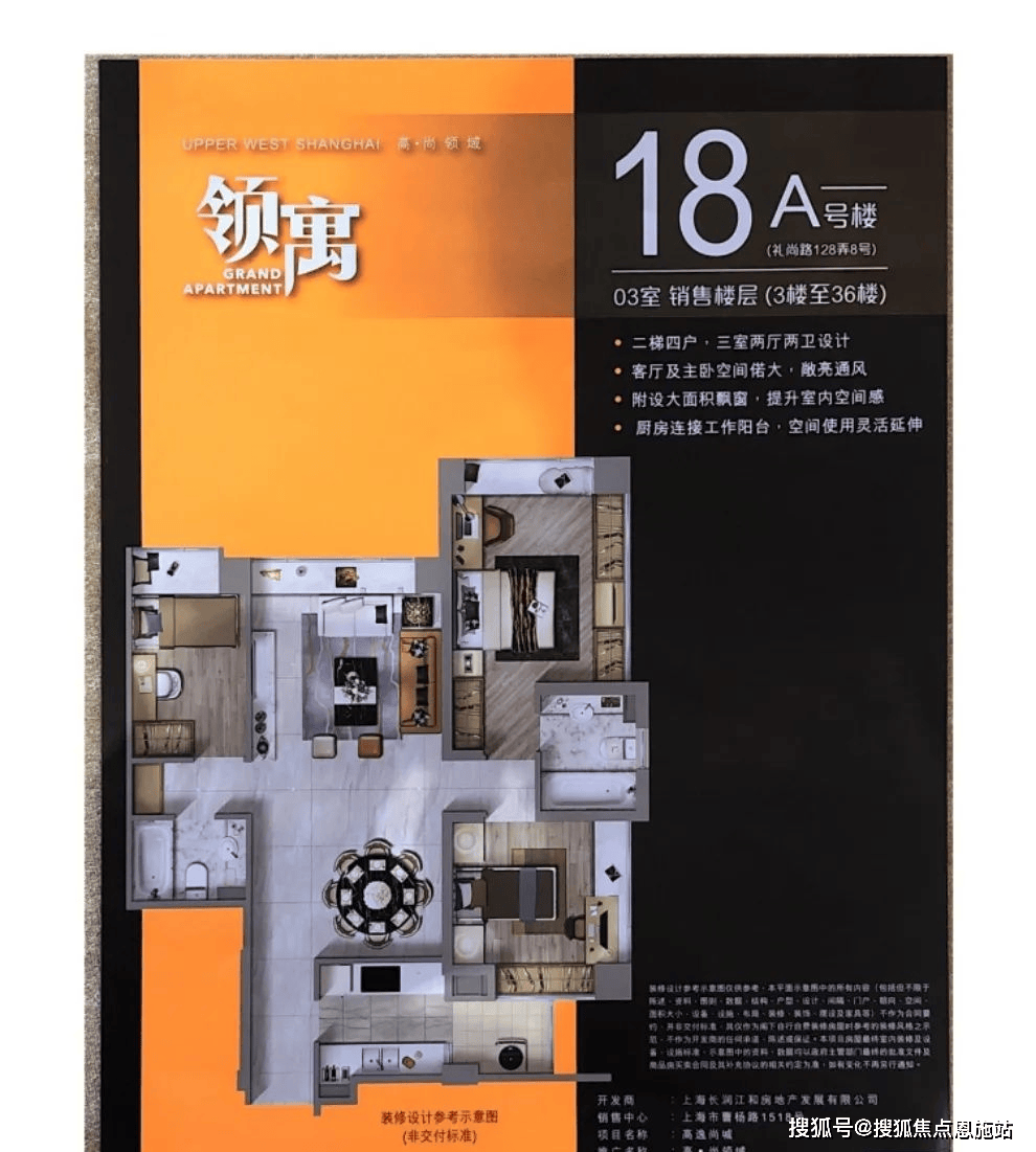 高尚领域 -高尚领域(上海高尚领域)楼盘详情丨高尚领域最新房价-户型