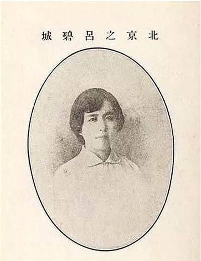 本能成佳偶,却因袁克文恶习而错过,吕碧城:他不喝花酒我能考虑