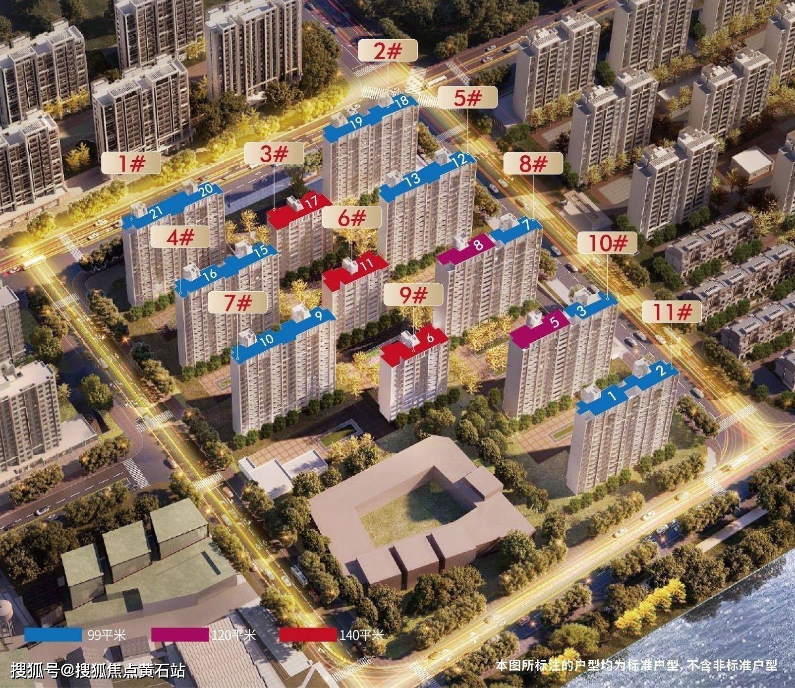 大华锦绣四季_上海大华锦绣四季详情-搜狐黄石站