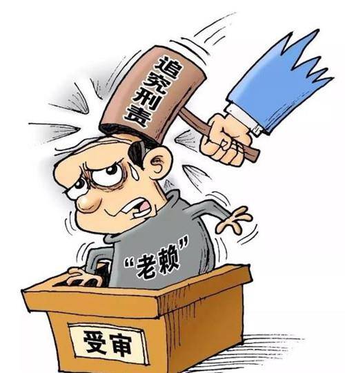 犯罪_前科_法律