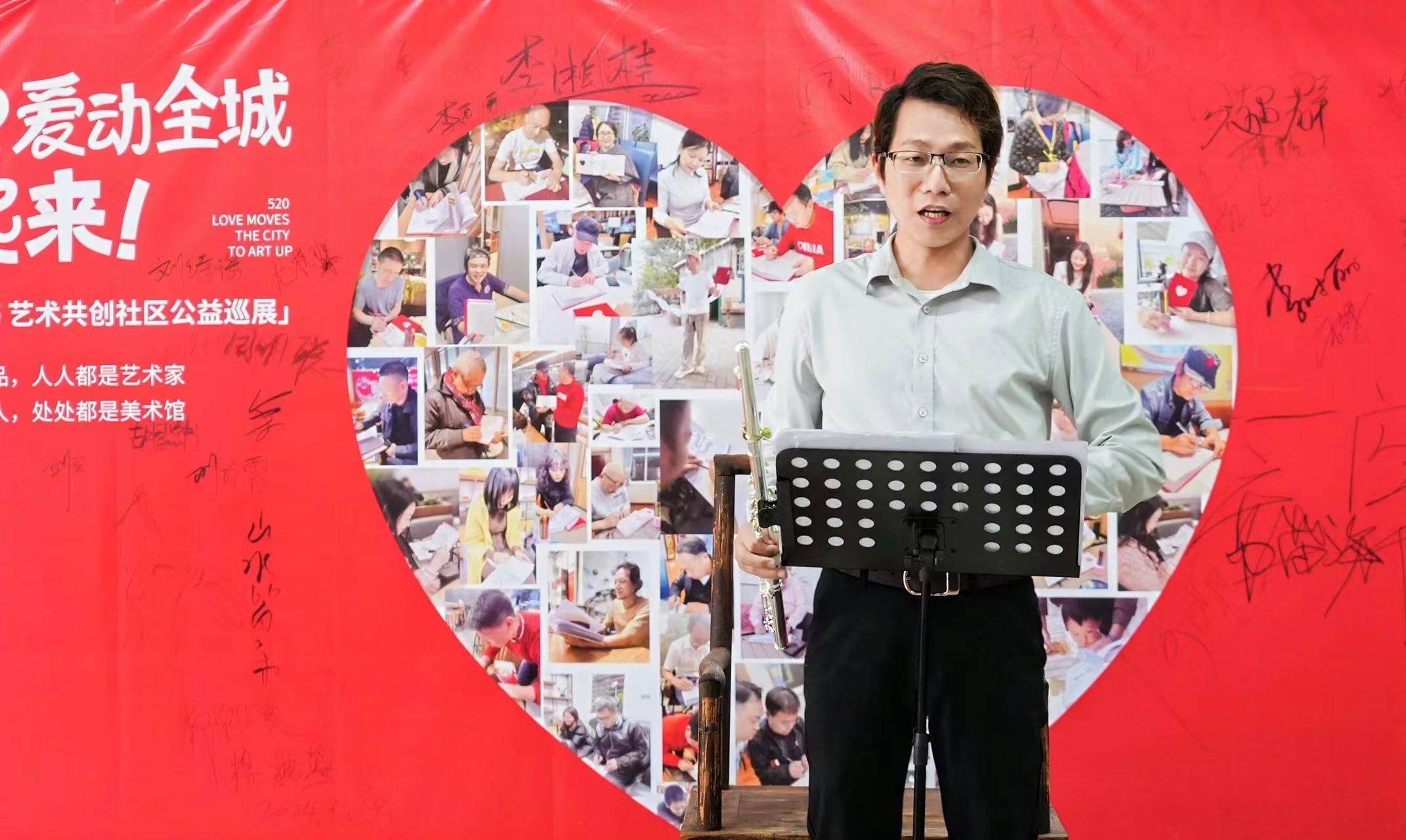 追踪爱心小红书520示爱现场!