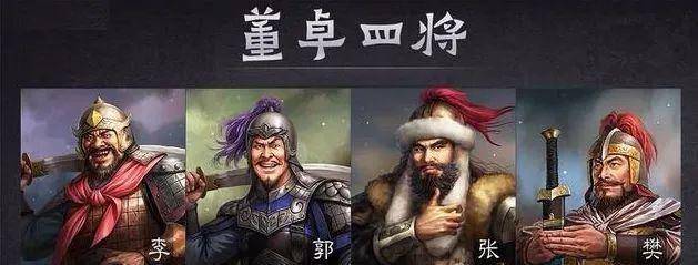 李傕郭汜乱长安,如果王允答应他们的条件,形势是否会有所改变