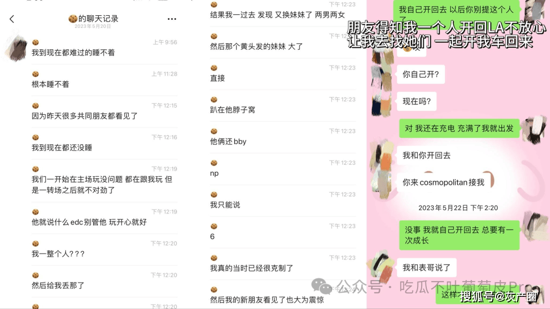 la"渣男"家暴 出轨的瓜