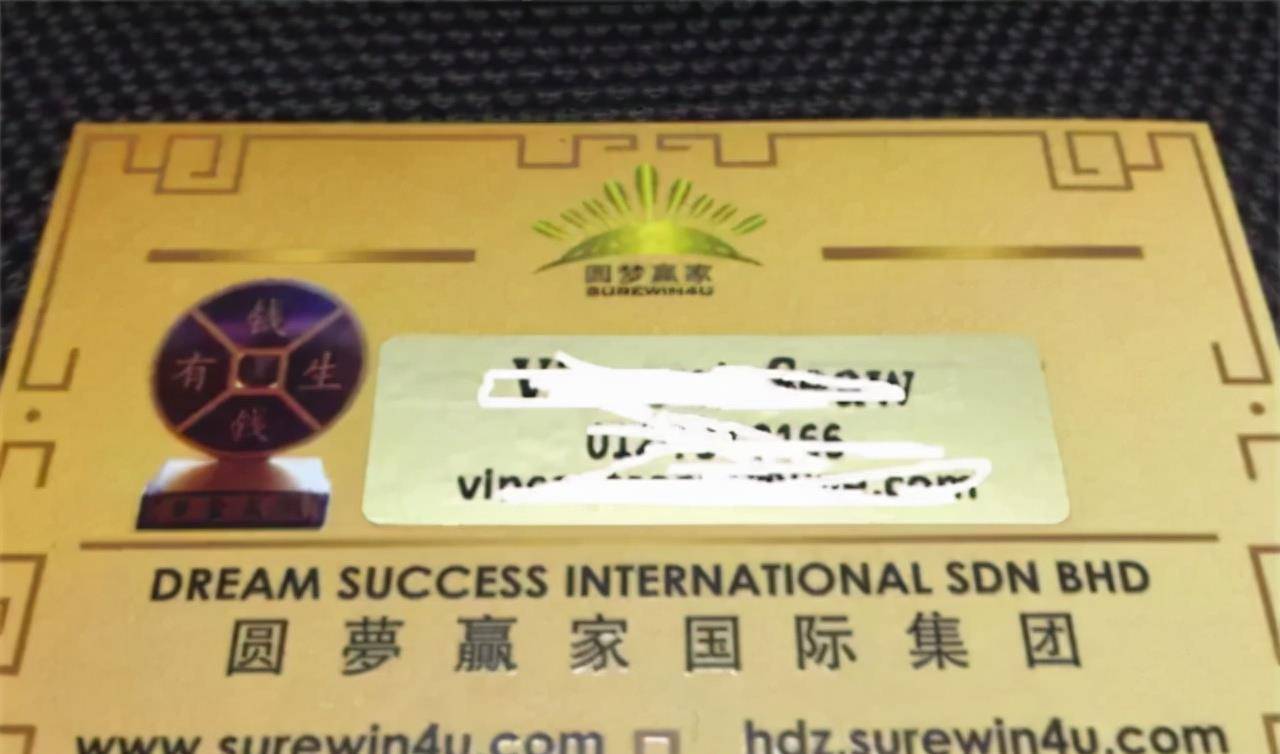 2012年,张誉发加入了由黄彦清成立的smi投资理财科技有限公司.