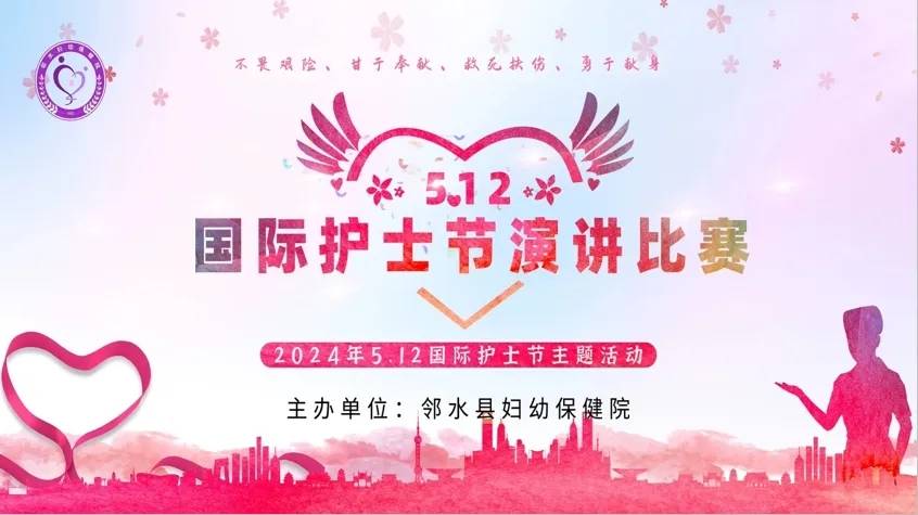 是凡人,更是天使|第113个国际护士节 致敬最美的你们_护理_活动_工作