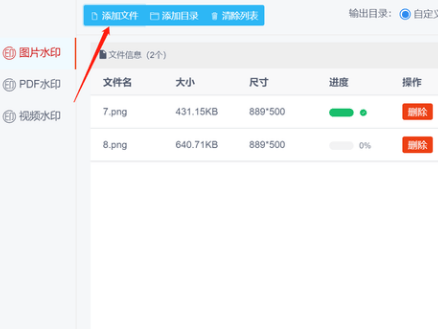 四种图片批量加水印的办法,总有一种适合你