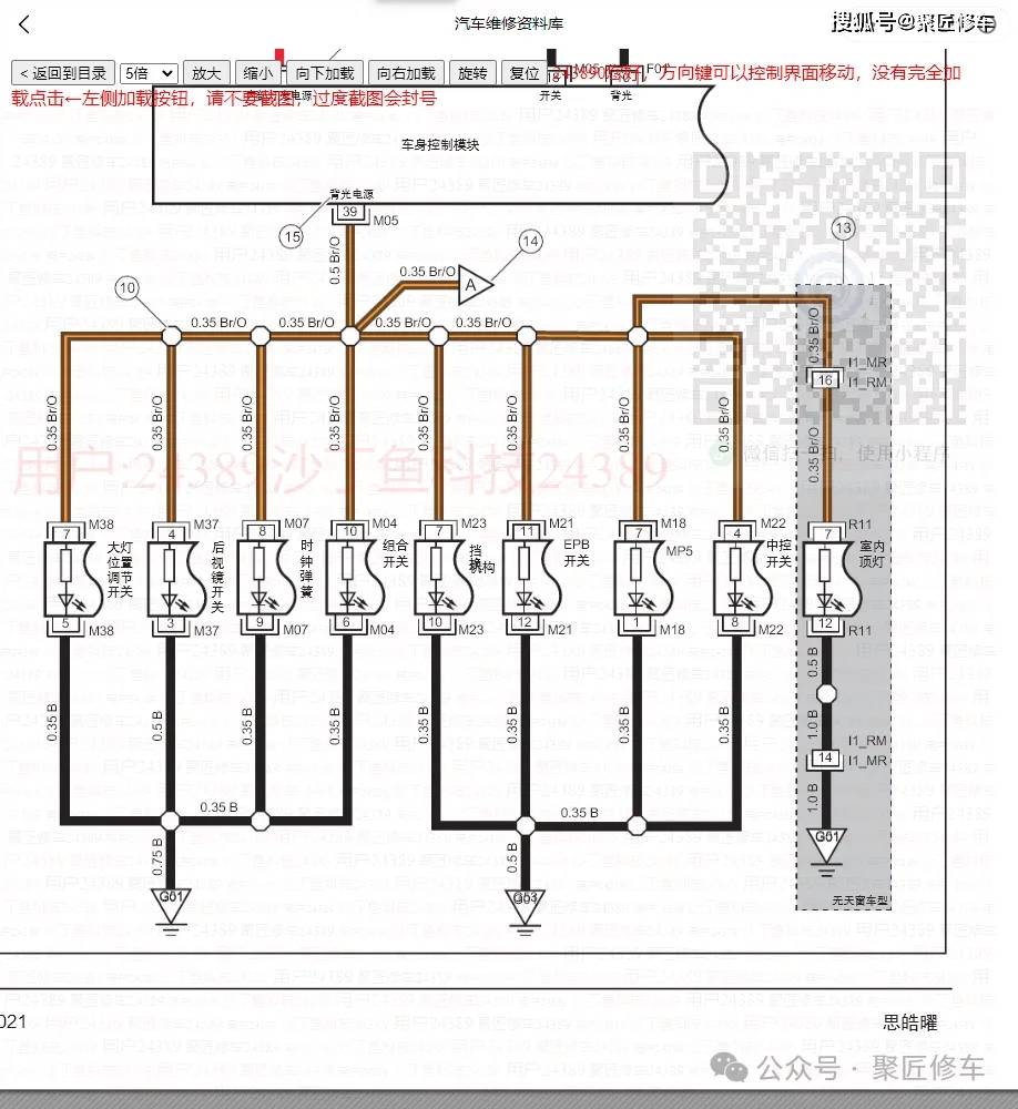 江铃顺达预热电路图图片