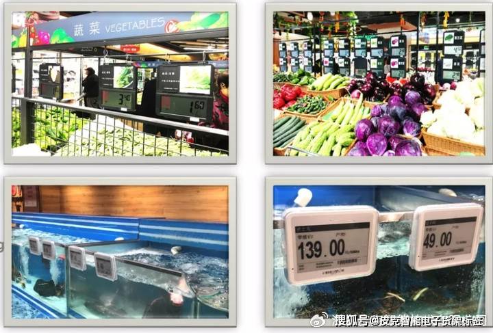 智能电子墨水屏价签系统版