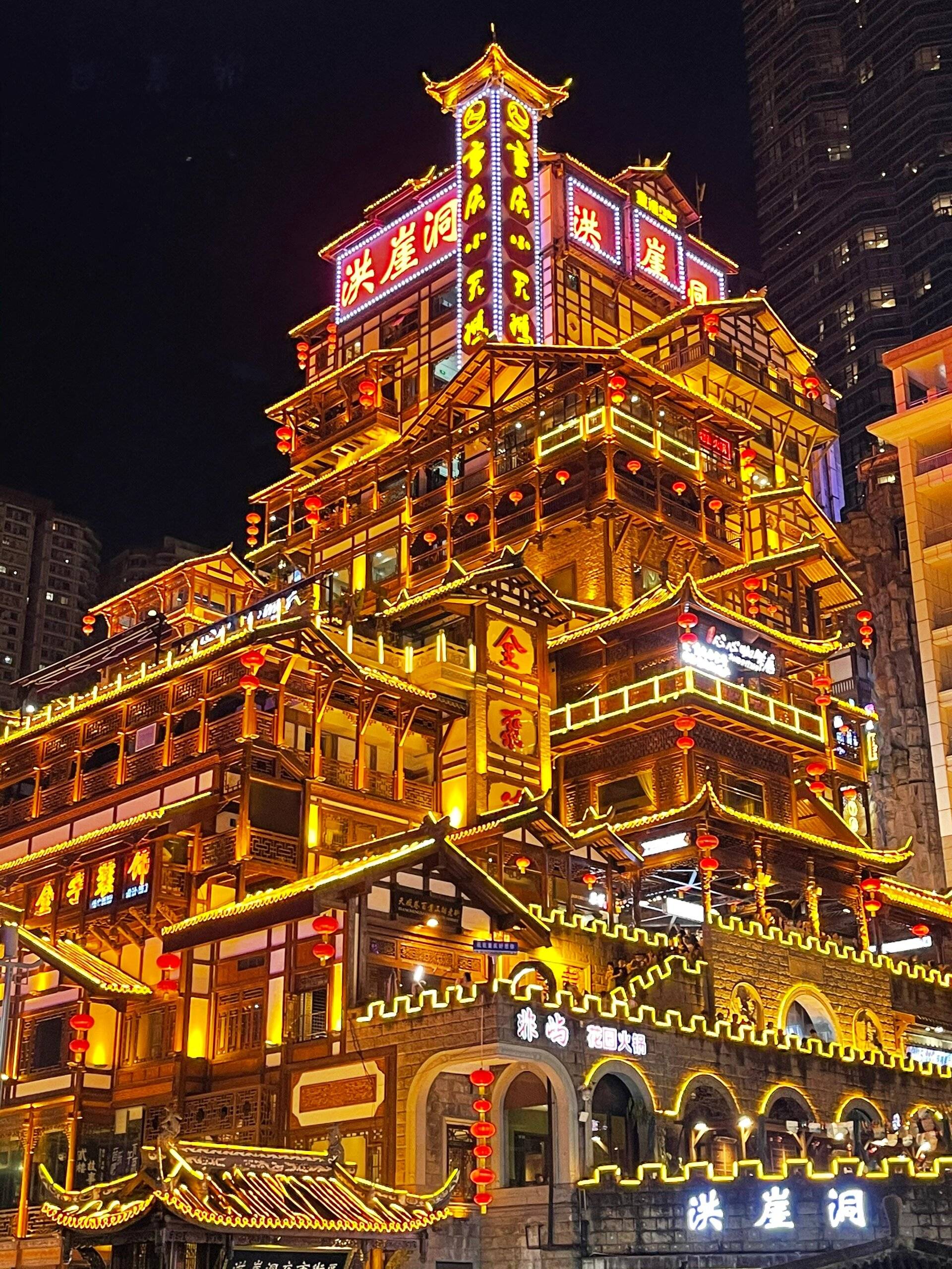 抵达重庆后,首先推荐你去领略一下山城的夜景.