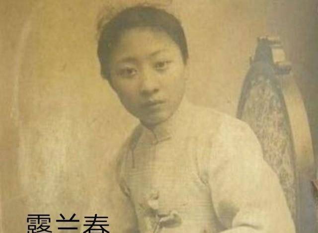 露兰春:24岁被迫嫁黄金荣,婚后出轨薛恒生七子,为何38岁早逝?