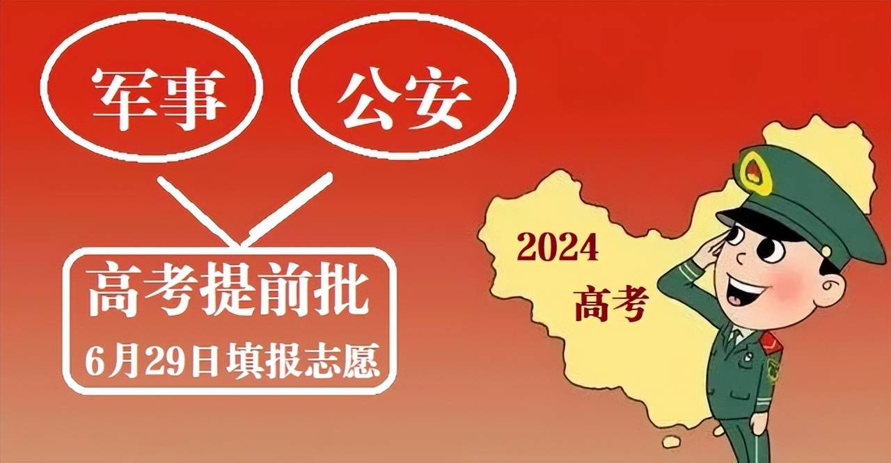 湖南师范类分数线_湖南师大在湖南录取分数线_湖南师范大学2024年录取分数线