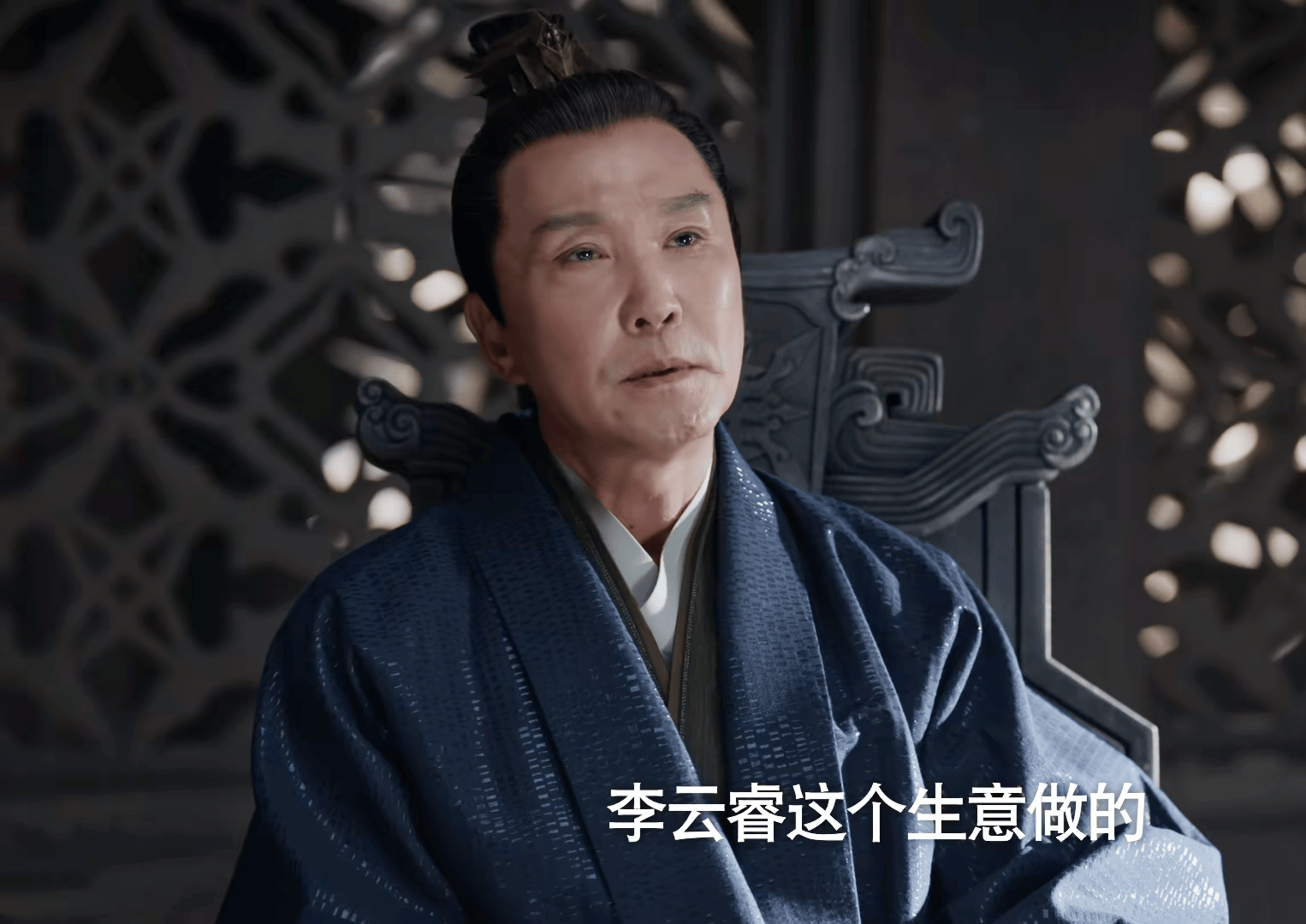 《庆余年2》李云睿暗恋的竟是庆帝?爬上太子的床,只为了报复他