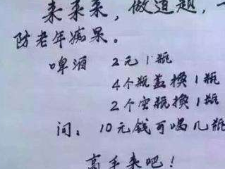 轻松一刻:快期末考试了怎么办?贾斯汀比伯说得好