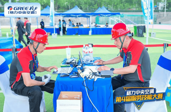 格力中央空调第4届服务技能大赛圆满落幕