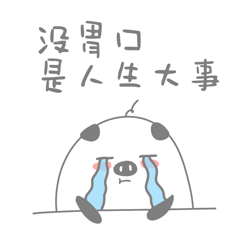 夏季饮食指南|4个小妙招,拒绝油腻,吃出健康和美丽