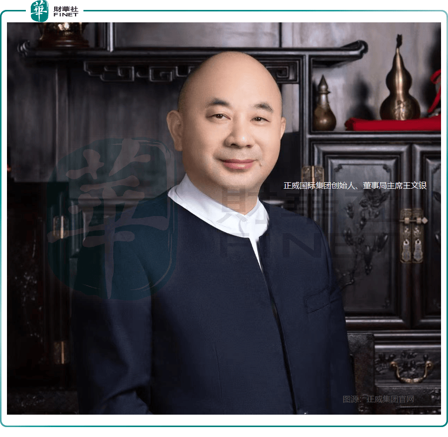 "世界铜王"王文银收警示函,正威新材遭跌停!