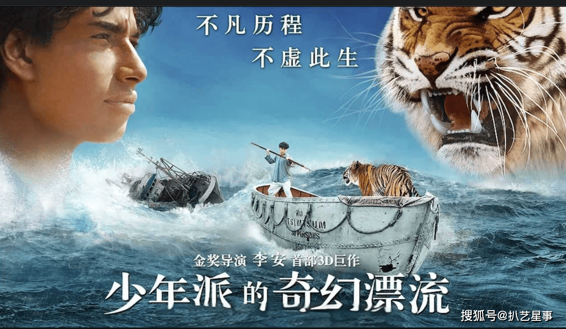 外媒评中国导演,国师张艺谋不入流,王者却实至名归_陈凯歌_李安_电影