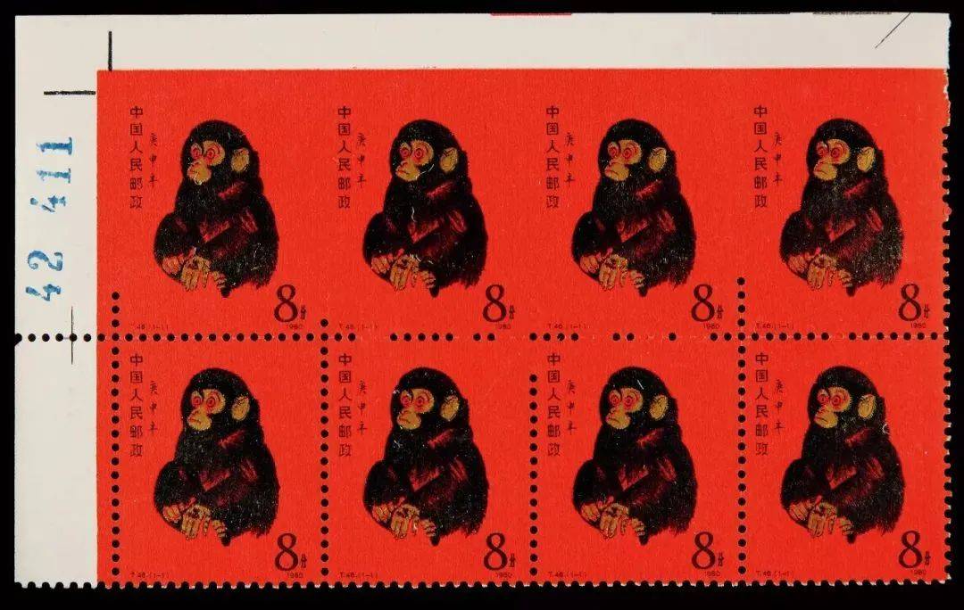 邮票,它的编号是t46,面值是8分,在票面上展示了黄永玉绘制的金丝猴