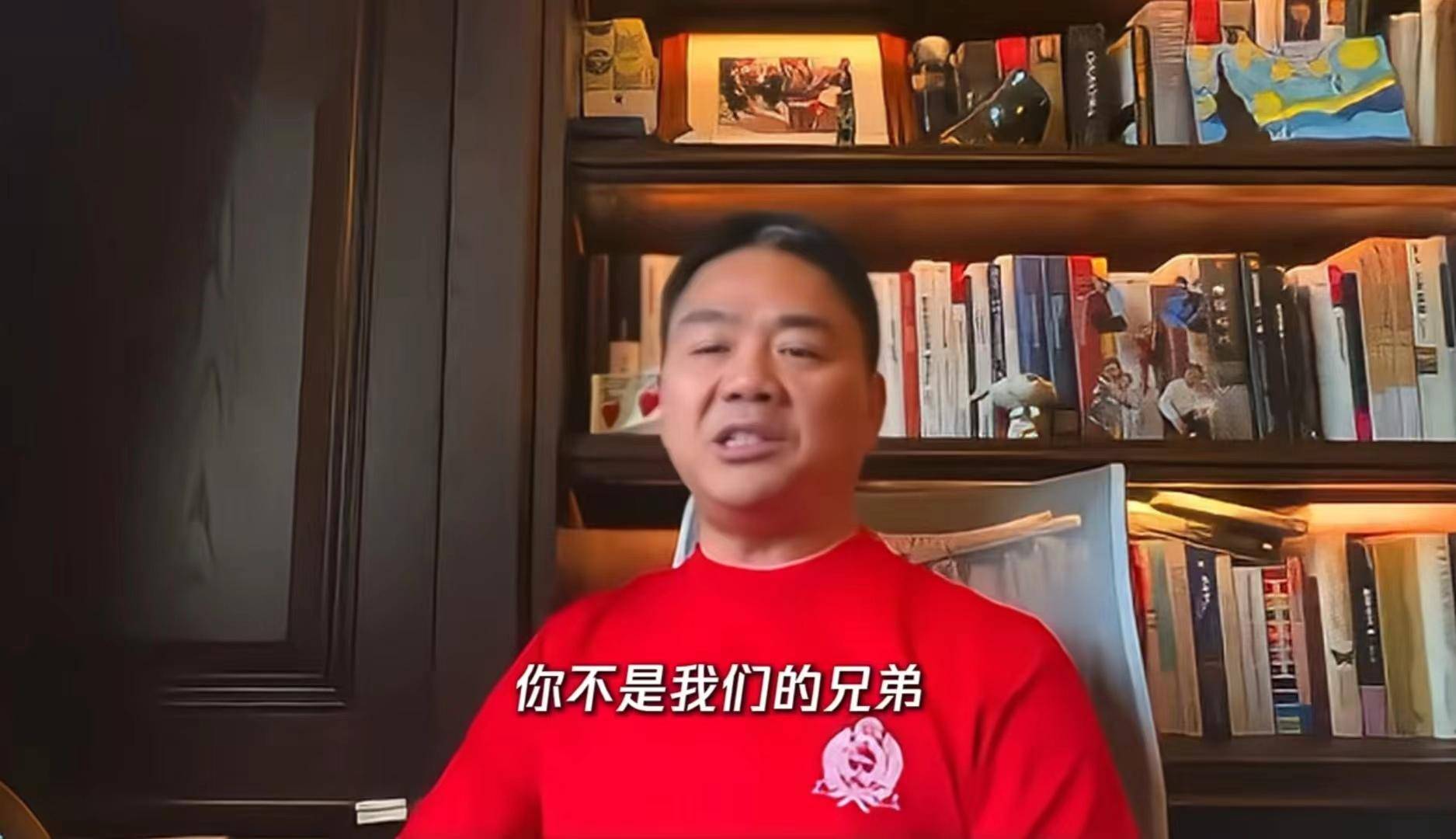 不拼就不是我兄弟,刘强东说错了吗?