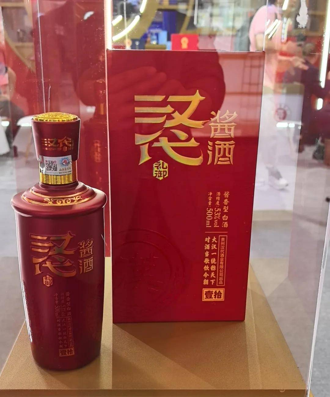 仁怀酱香酒汉代酱酒闪耀京酒展