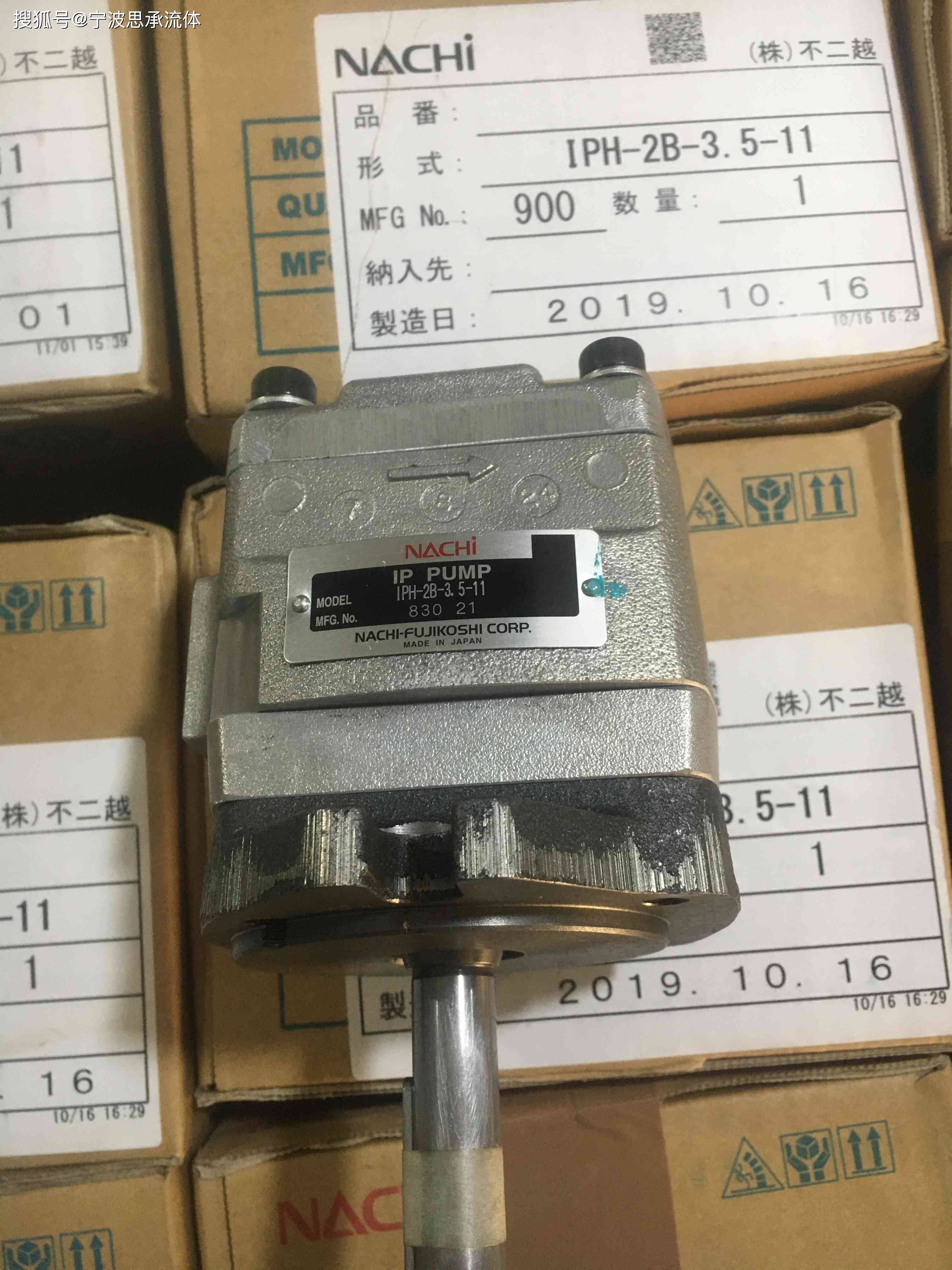 日本nachi不二越齿轮泵iph-2b-3.5-11