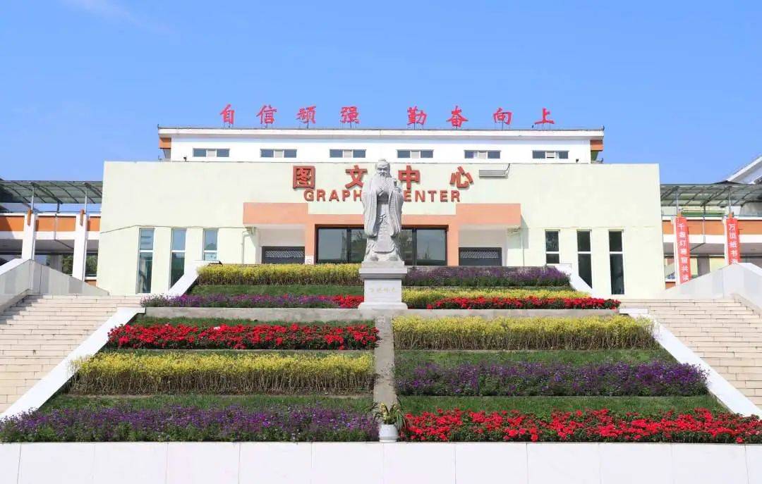 彭州市政府图片