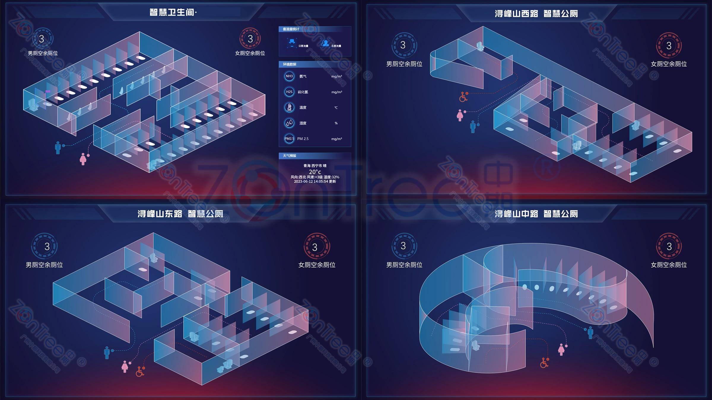 官网|中期®科技_智慧公厕实力厂家_提供专业智慧厕所|智慧驿站方案_广州中期科技有限公司