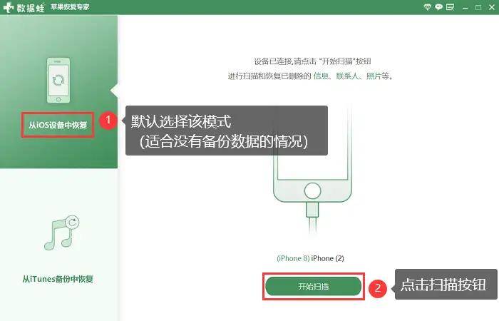 四步简单操作:轻松将icloud照片恢复到相册