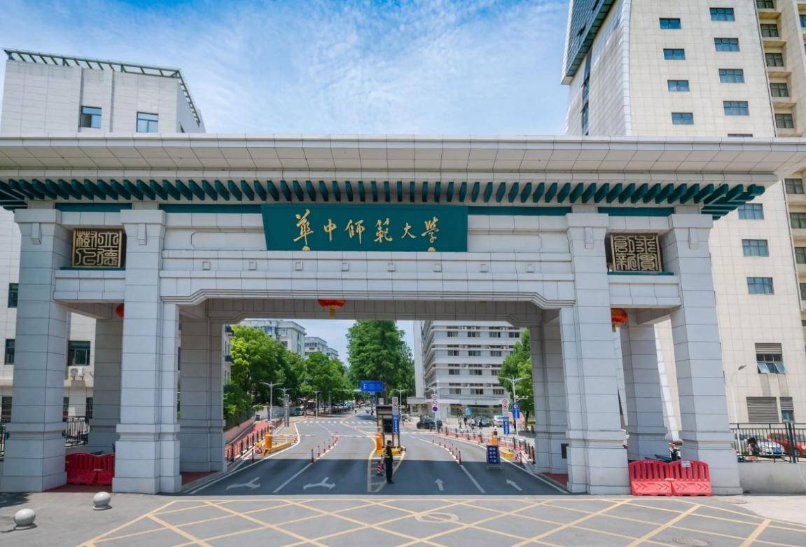 武汉工程大学是一本吗图片