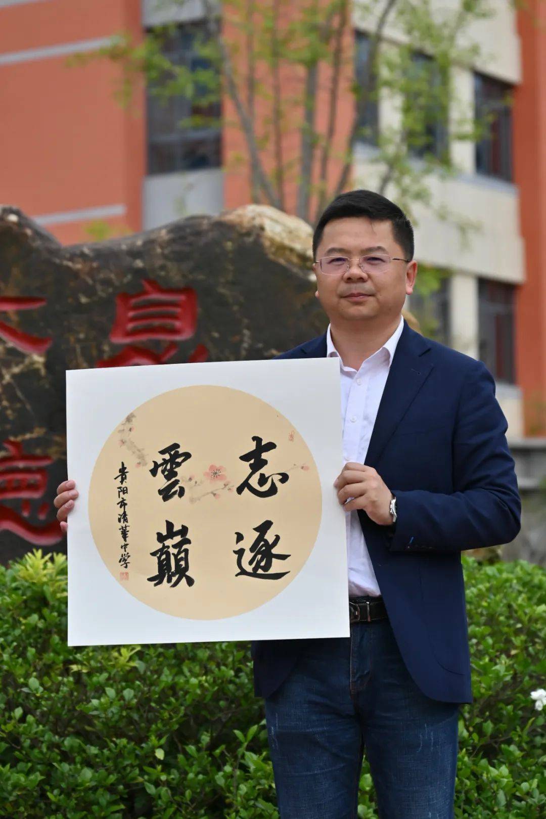 贵阳29所高中学校党委书记,校长寄语高三学子!