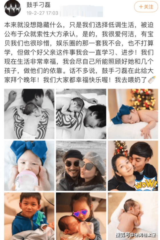 可是网友掐指一算,何洁怀三胎的时候应该是和赫子铭闹离婚那段时间了.