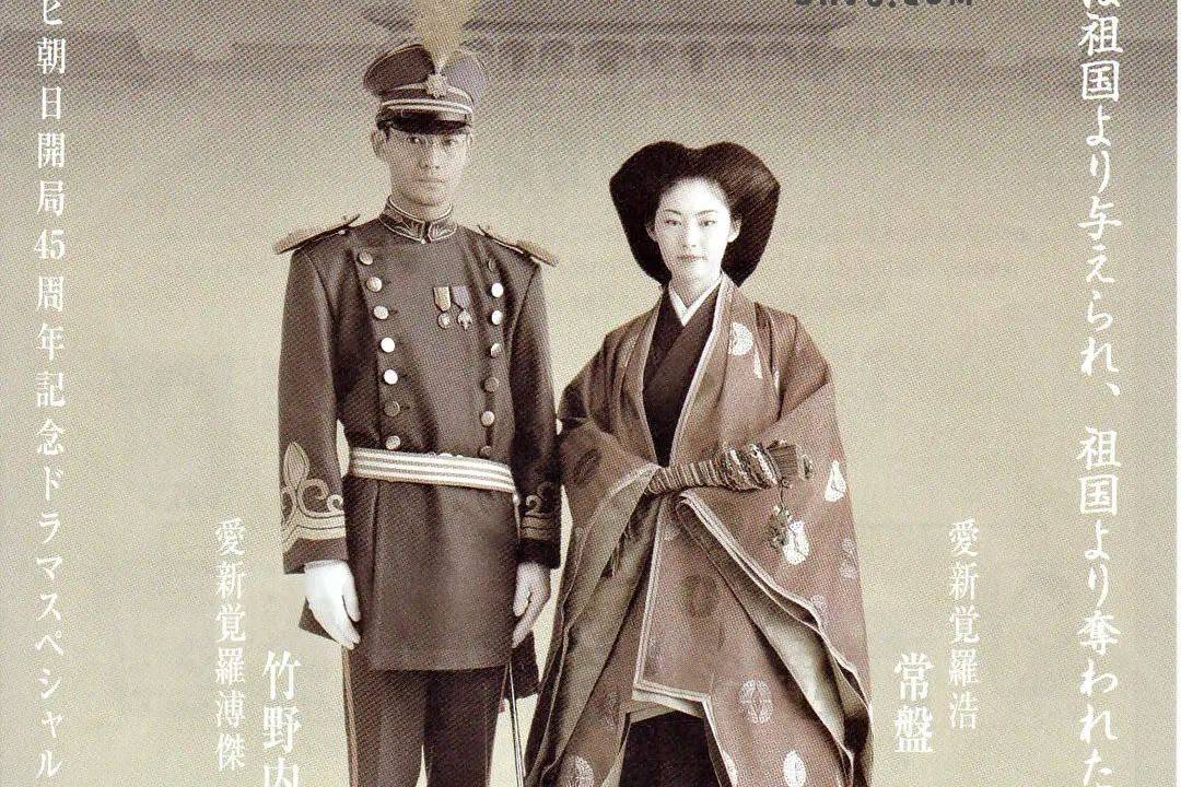流転の王妃・最後の皇弟 流転の王妃・最後の皇弟 豪華DVD3枚組 美品 - メルカリ