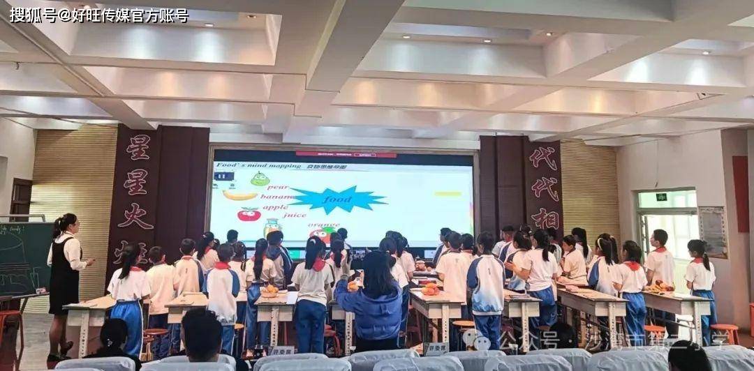 新疆沙湾市第二小学教育集团开展青年教师课堂教学大奖赛活动