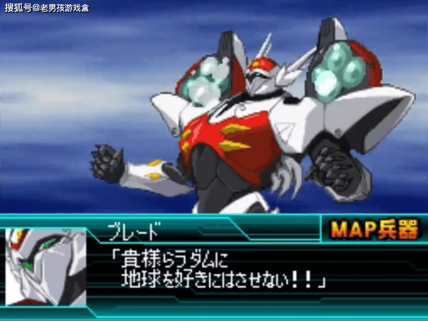 的人类一记当头棒喝——"天鹅座之光"(勇者王gaogaigar)探索计划失败