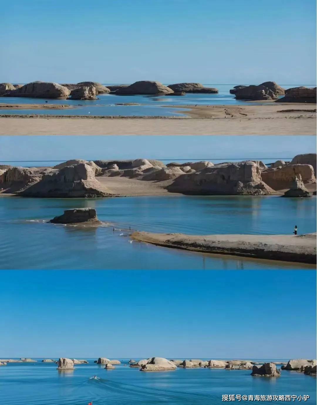 2024西北大环线「消失三年的"马尔代夫"」正式开通官方通道!