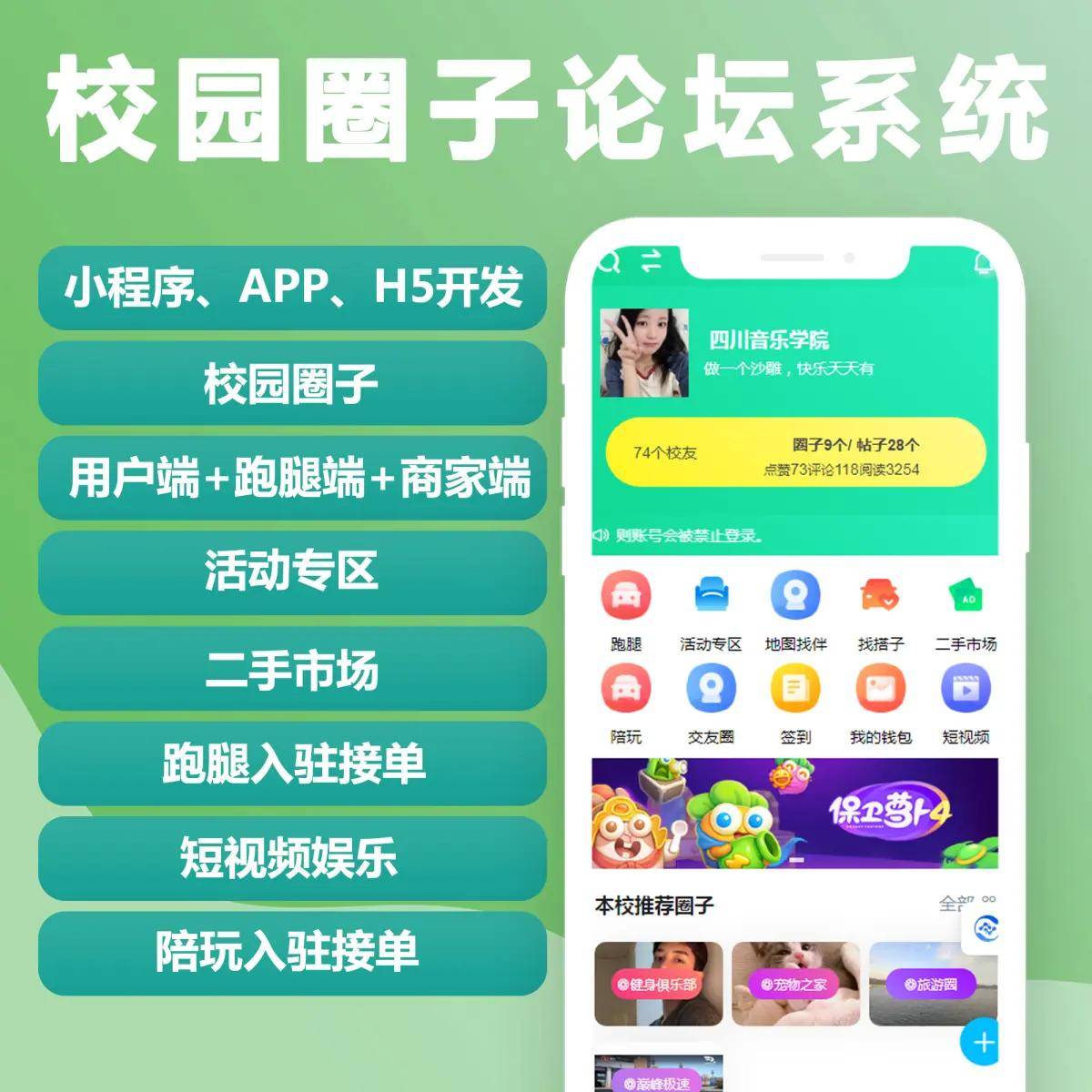 需要在规定时间内容到外卖柜地点扫码取餐即可完成相关流程,简单快捷