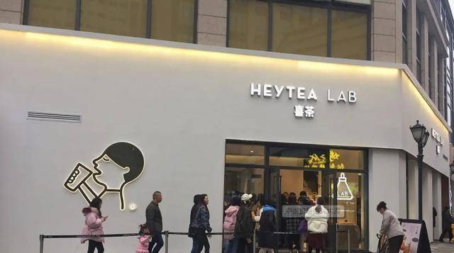 作为现代快餐饮品的奶茶,喜茶最火的时候应该是在2017年,"店前排起