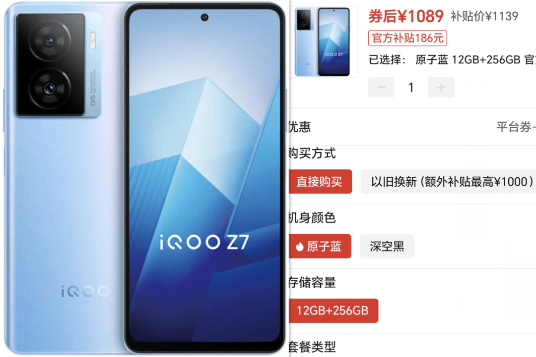 这些顶配手机价格彻底疯了