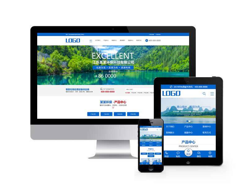 环保能源网站主题pbootcms模板主题网站设计分享