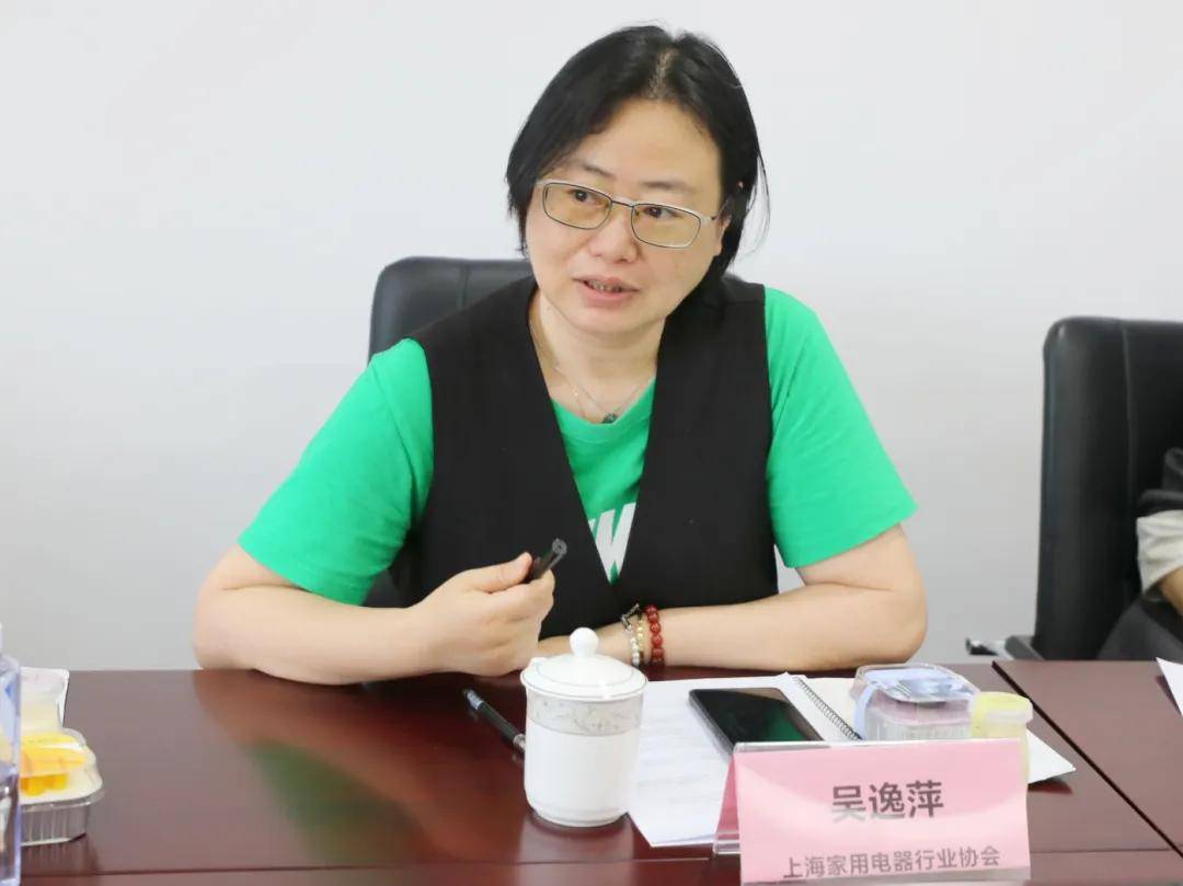 上海家用电器行业协会副秘书长吴逸萍上海涂装行业协会秘书长王玮