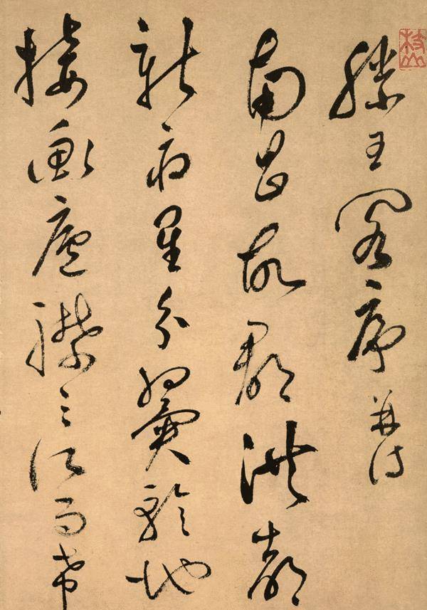 天生有六根手指,苦练草书30年,如今作品卖到4000多万_指头_父亲_书法