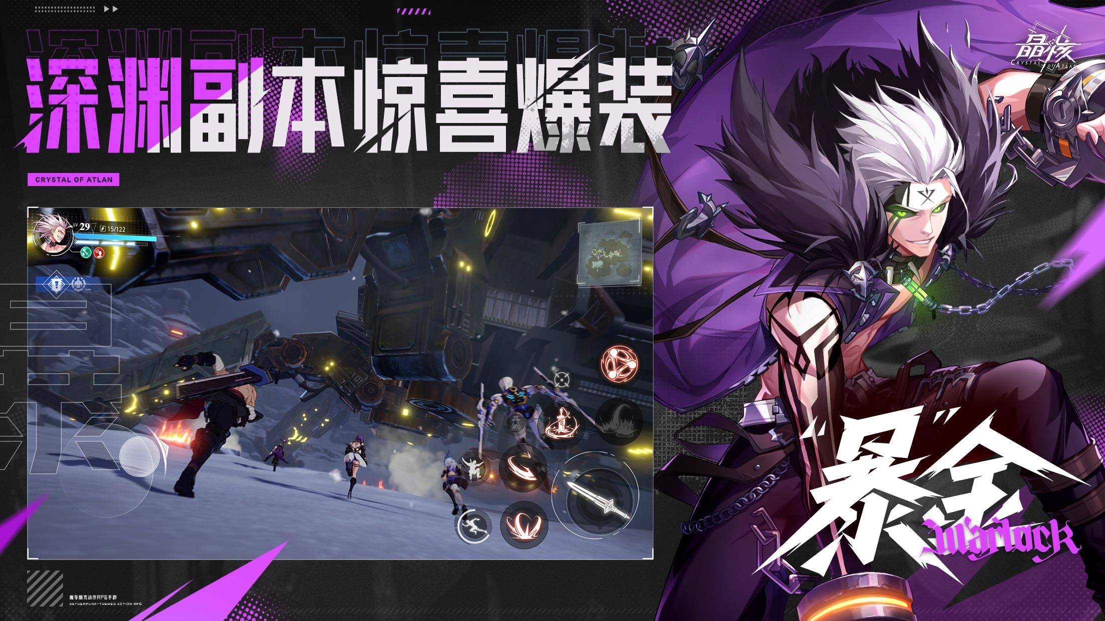 手游好玩的角色扮演游戏(手游有什么好玩的角色扮演游戏)
