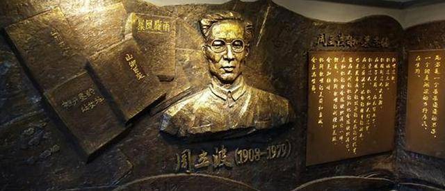 作家周立波逝世,临终嘱托妻儿将一生积蓄捐给国家,数目却不敢信